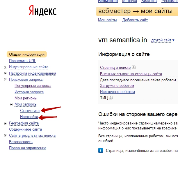 анализ поведенческих факторов на сайте