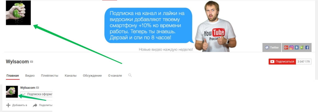 Как сделать значок канала на YouTube: требования, советы и примеры
