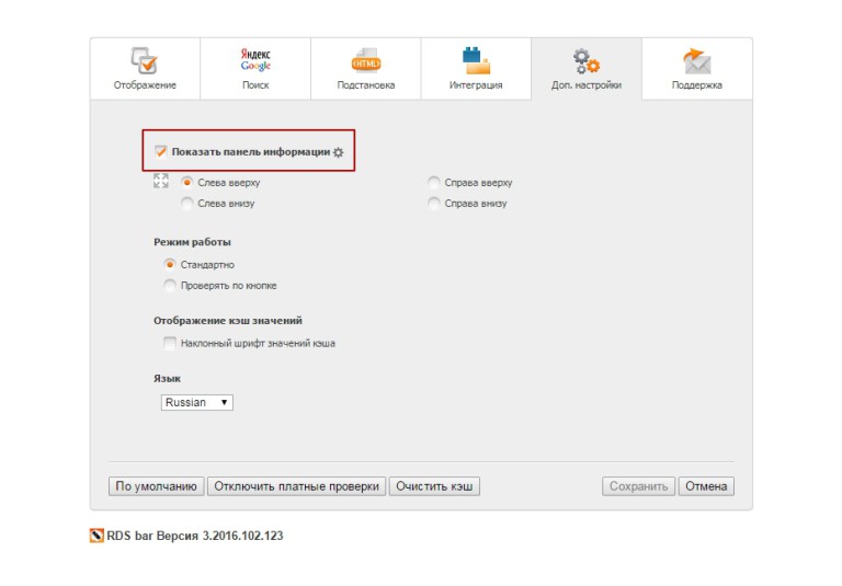 Доверие в сети рф проверка. Добавить сайт в исключения google chrome. Добавлять. Список надежных узлов. Доверенный узел браузера internet explorer.
