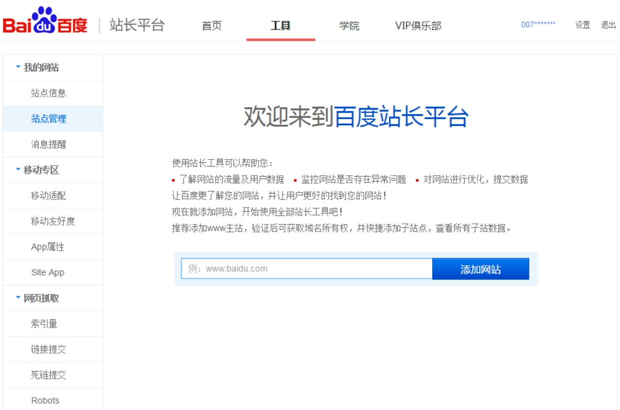 Baidu Webmaster.