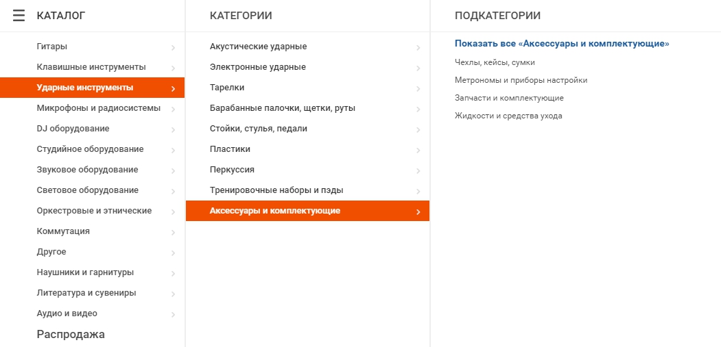 как узнать конверсию своего сайта. 11 2. как узнать конверсию своего сайта фото. как узнать конверсию своего сайта-11 2. картинка как узнать конверсию своего сайта. картинка 11 2.