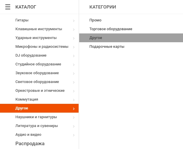 как узнать конверсию своего сайта. 8 3. как узнать конверсию своего сайта фото. как узнать конверсию своего сайта-8 3. картинка как узнать конверсию своего сайта. картинка 8 3.