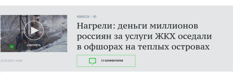 Заголовок какой интересный урок придумать план