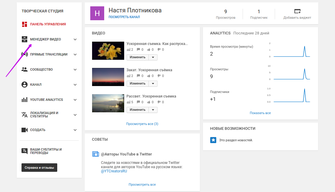 Творческая ютуб войти. Как добавить ссылки на ютуб канал. Как добавить ссылку в youtube. Как сделать ссылку на ютуб. Как добавить канал в ют.