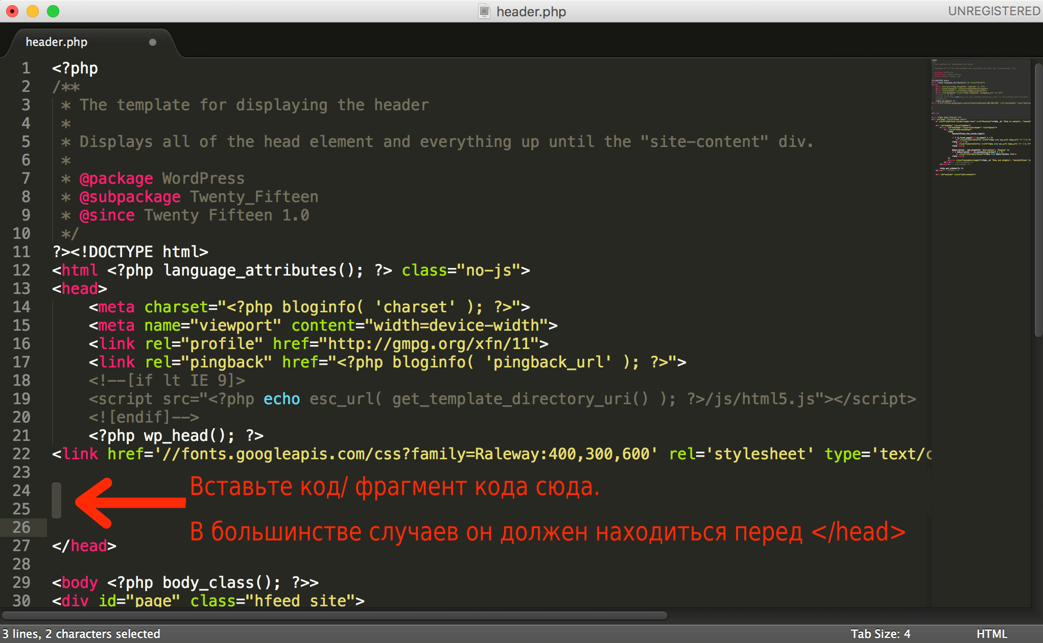 Content html php. Html код. Php код в html. Подключить php к html. Php скрипт в html.