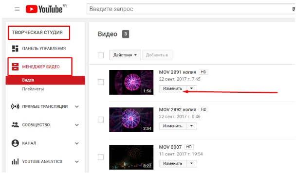 Что такое тайм-код на Ютубе: как сделать таймкод на YouTube
