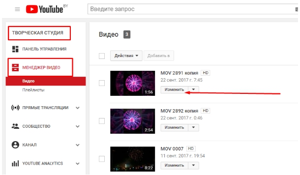 Адаптивные видео блоки YouTube