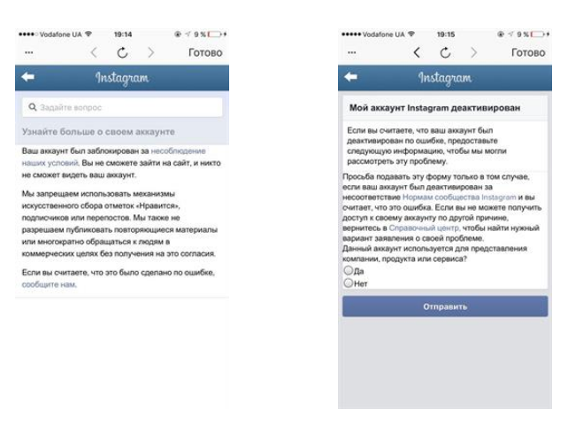 «Как можно самому заблокировать свою страницу в вк? Может ссылка какая-то есть?» — Яндекс Кью