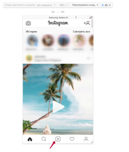 Как поставить обложку на видео в инстаграме через компьютер