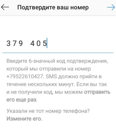 Восстановить доступ к аккаунту VK ID с помощью друзей. Пошаговая инструкция