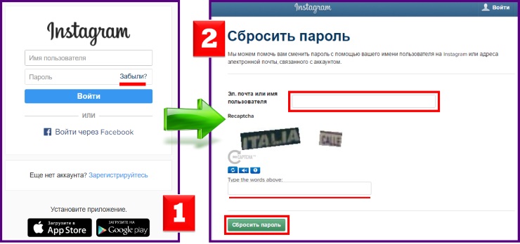 «Как на новом телефоне восстановить Инстаграм?» — Яндекс Кью