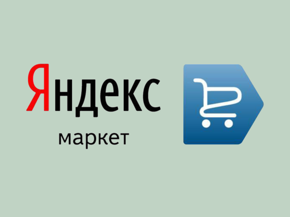 Купить В Интернет Магазине Яндекс Маркет