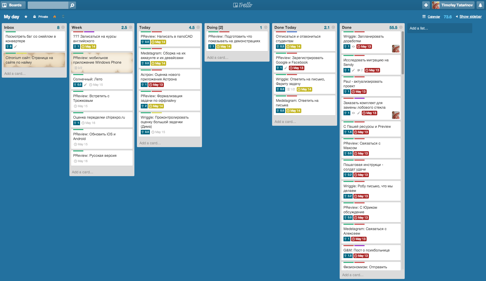 Трело сайт. Канбан доска Trello. Доски Трелло скрины. Trello рабочая доска. План проекта в Trello.