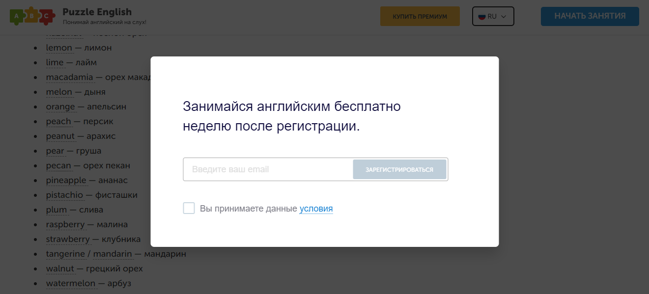 Всплывающие окна рекламы. Всплывающее окно. Всплывающее окно на сайте. Всплывающие popup-окна. Всплывающие окна на сайте контакты.