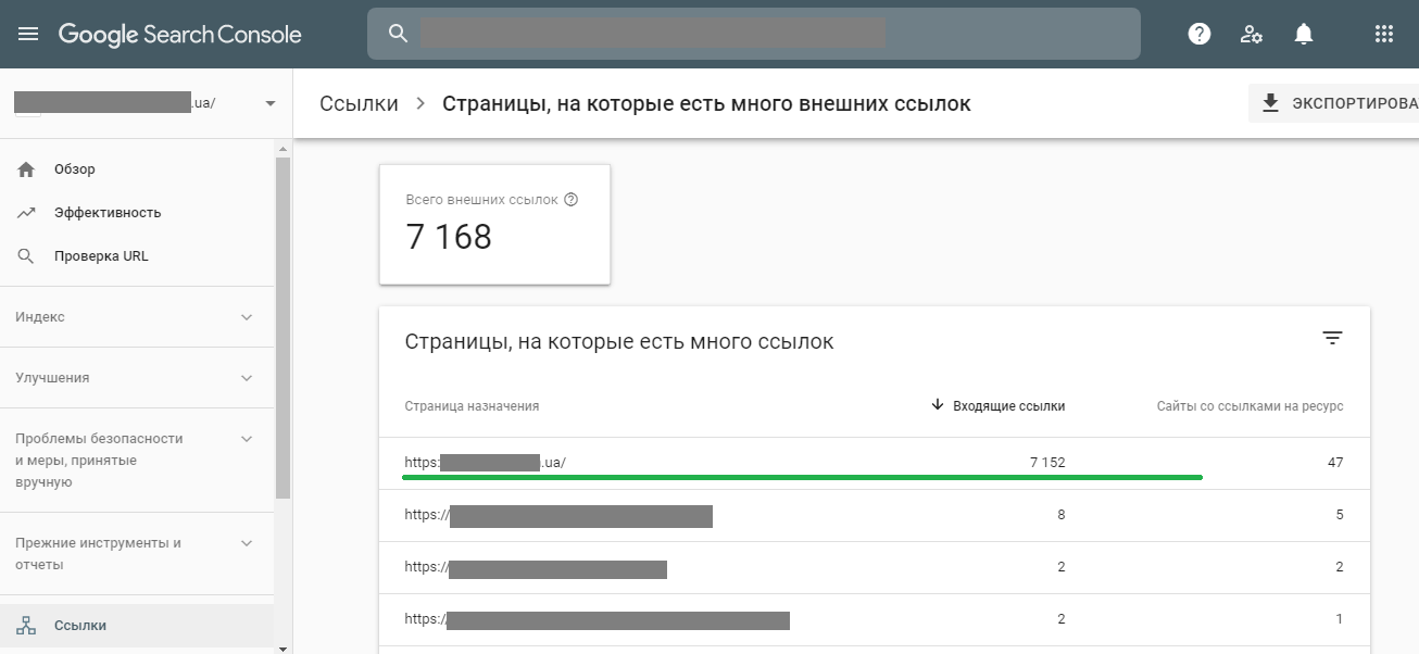 Как проверить работаю официально