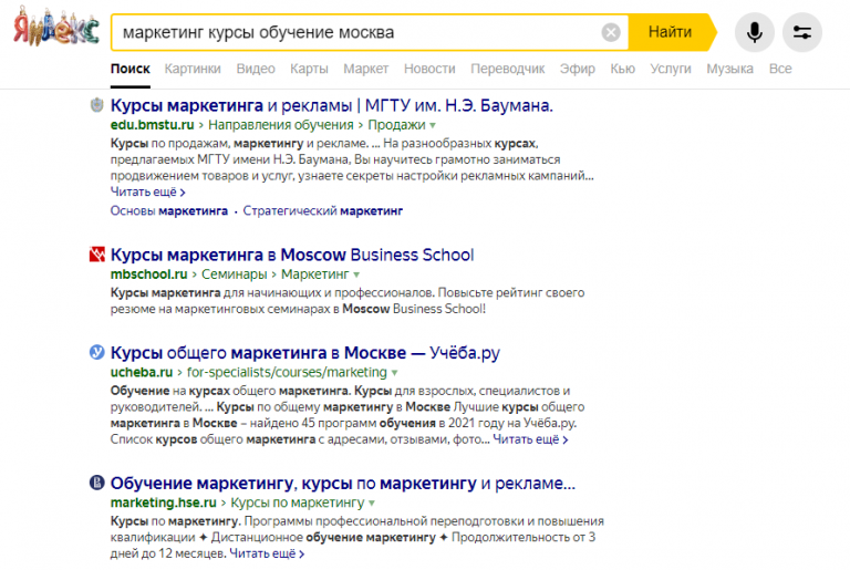 Сколько лет яндексу в 2025 году