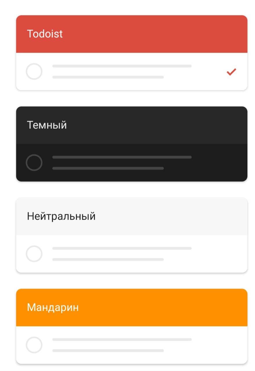 Таск-менеджеры (Task Manager): что это такое в менеджменте – лучшие трекеры  задач (tracker) для команды