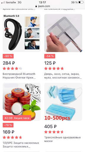 Рейтинг лучших маркетплейсов России