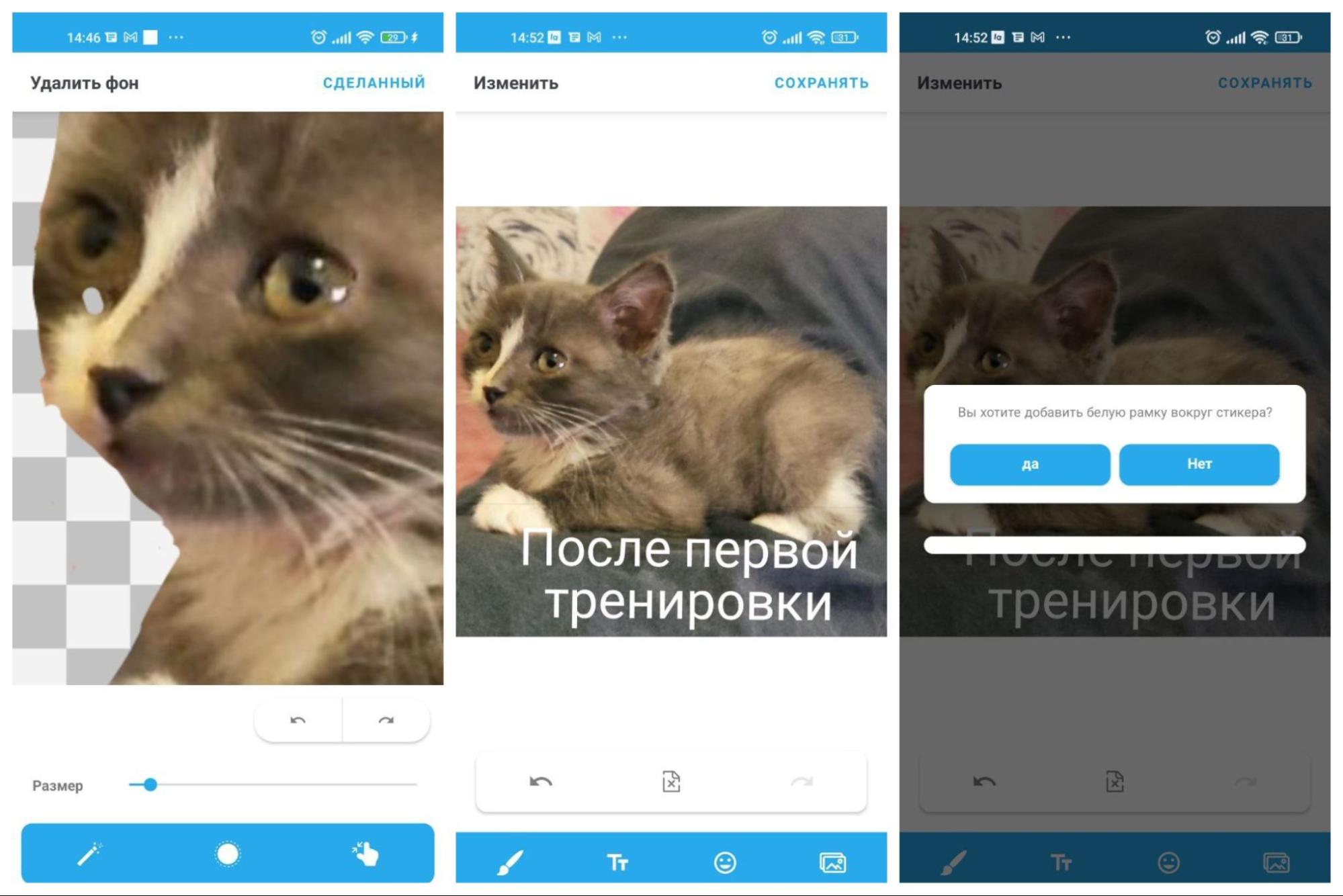 Как сделать свои стикеры для Telegram: пошаговая инструкция