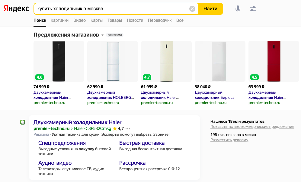 Подбор ключевых слов для Яндекс Директ