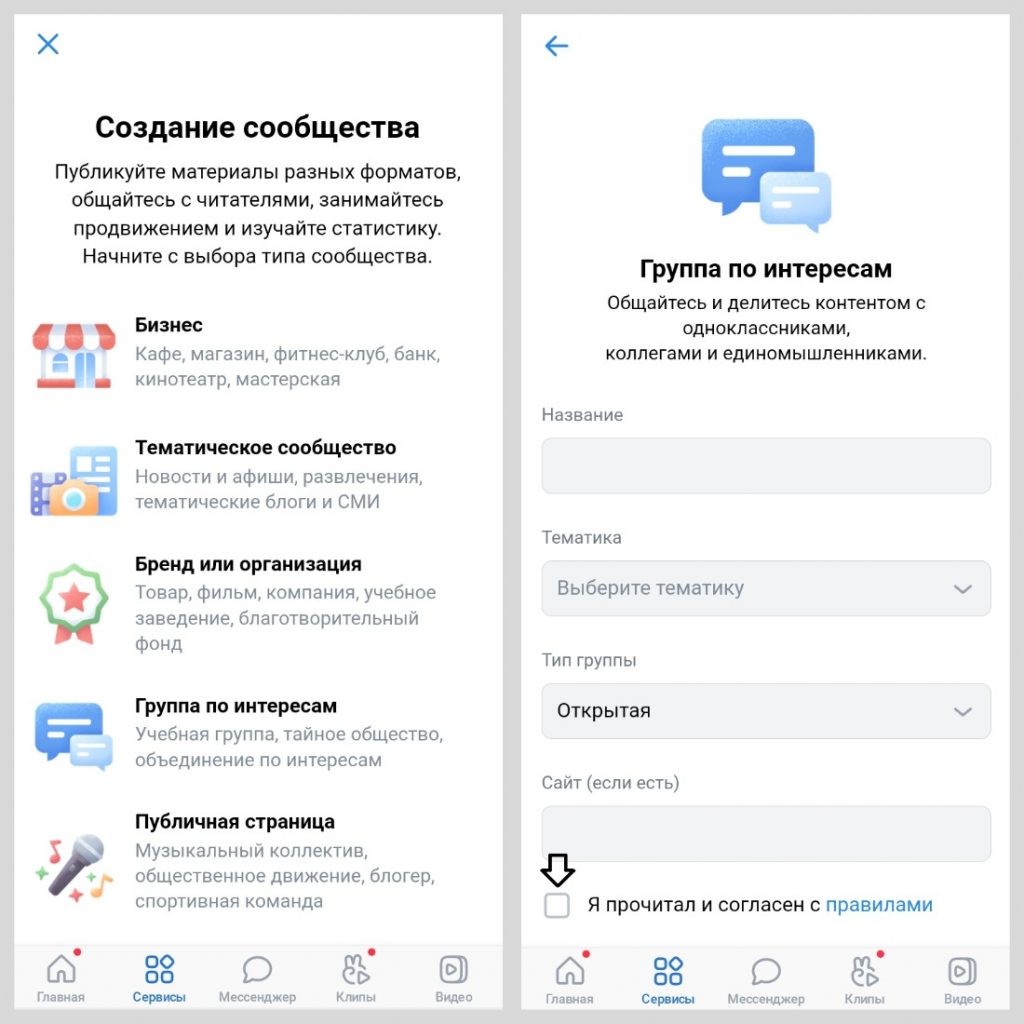 Как закрепить сообщение во ВКонтакте