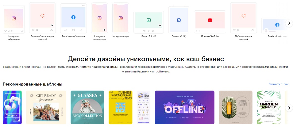 Чем заменить canva