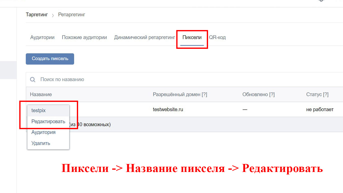 Как выставить код. Как выставить код