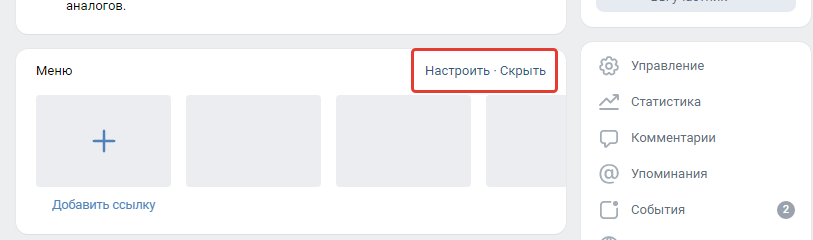 «Как отправлять сохраненные фото в ВК в комментарии, сообщения и тп?» — Яндекс Кью