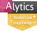 Золотой партнёр Alytics