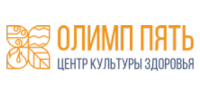 Центр Культуры Здоровья «Олимп Пять»