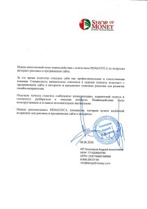 Отзыв от Интернет-магазин нумизматики Shop of money
